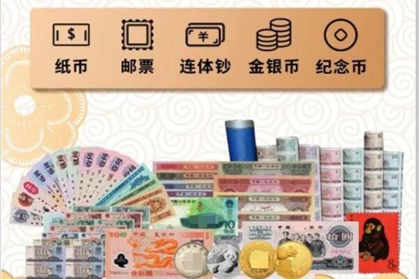 丹棱县回收金银币